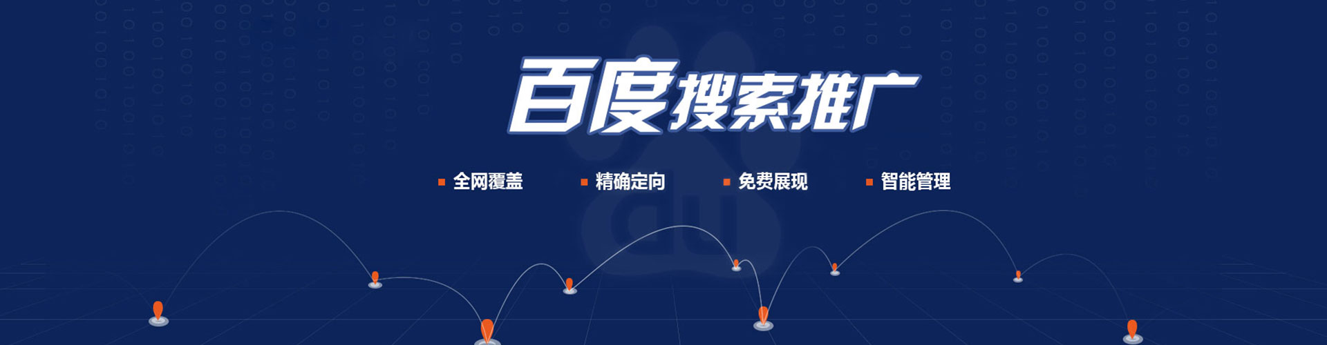 正镶白旗百度充值返点
